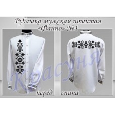 Мужская рубашка для вышивки бисером или нитками «Файно №1» (Рубашка или набор)
